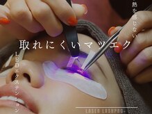 サロン ラファエ(Salon Raphae)