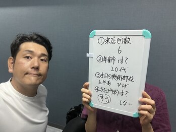 ノーブル(NOBLE)/20代のお客様