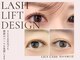 リリーラッシュ 国分寺南口店(LilyLash)の写真