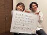 【小顔矯正/全身整体：90分】　