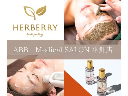 ABBメディカルサロン 平針店の写真