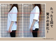 キララ(Kirara)の雰囲気(痛みや不調を楽になるのはもちろん、美姿勢まで叶う骨格整体)