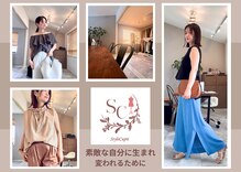 スタイルキューピット(style cupit)