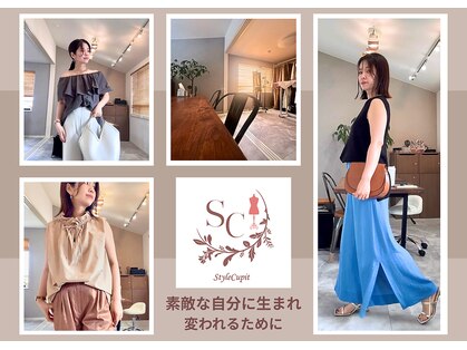 スタイルキューピット(style cupit)の写真