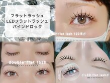 プリュム 中崎町(plume)の雰囲気(マツエク新導入!話題のLEDは通常エクステより持続力 1.5~2倍◎)