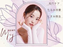 ミュウ 心斎橋店(MYU)