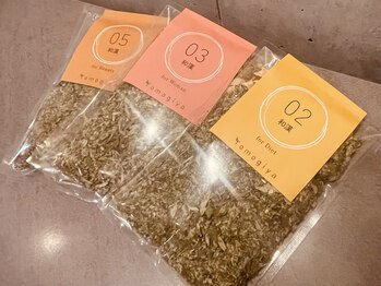 ユラスパ(Yuraspa)/