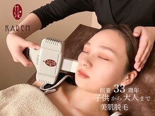 カレン 鹿児島中央駅店の雰囲気（創業33周年の脱毛専門店！）