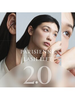 ハナリノ(HANARINO)の写真/四国最速◎新パリジェンヌ2.0。まつ毛をあげる施術から”まなざし設計”へ。施術中の心地良さ美しさも更新