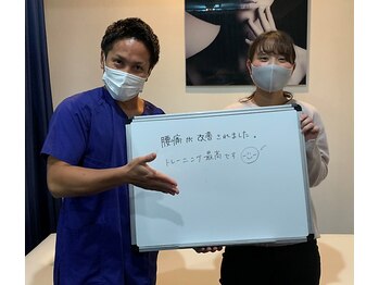 L.A.整骨院 L.A.スポーツ整体院 前橋院/前橋/整体/沼田/肩こり/小顔矯正