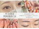レーヴ 本厚木店(Reve.)の写真/【同時施術で時短美容◎】忙しい大人女性に定評♪同時のご予約は→@999chrurから◎