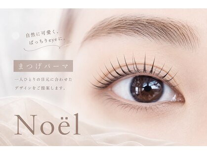 ノエルリタ(Noel rita)の写真