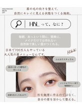 ヒビキ(Hibiki)/HBLは700万人施術の人気メニュー