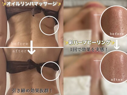 サロン ド ルノア(Salon de Lunoa)の写真