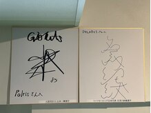 ポラリス(Polaris)の雰囲気（プロアスリートの方にもご利用いただいてます！）