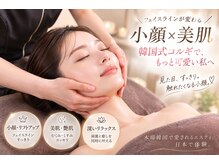 薬手名家 南青山店