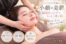 薬手名家 南青山店