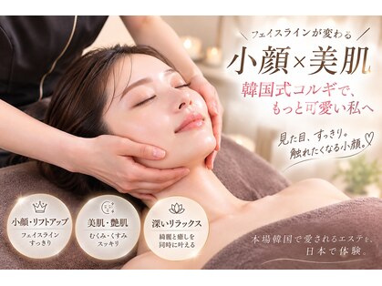 薬手名家 南青山店の写真