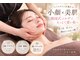 薬手名家 南青山店の写真