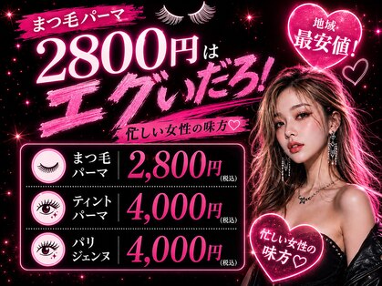 スタブル 水戸店(STABLUE)の写真