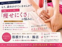 ビューティー アンド ハピネス 天神(Beauty&Happiness)の雰囲気（輝く毎日への第1歩のサポート全力で行ってまいります(*^^*)）