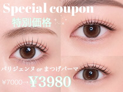 ラピス 渋谷店(Lapis)の写真