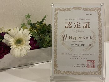 ロイヤルキューティー アンド 介正アップ美容整体院 博多店(ROYAL QT)/ハイパーナイフ正規取扱店です