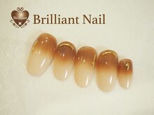 ブリリアント/マロンネイル