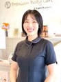プレミアム ボディ ケア(Premium Body Care) 笠井 由璃江