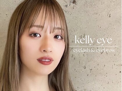 ケリー(kelly)の写真