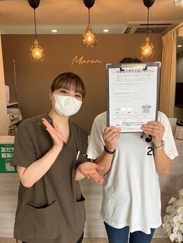 まろん鍼灸接骨院 立川店/【骨盤矯正】骨盤の歪み