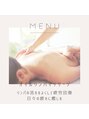 サロン レピア(LEPIA)&nbsp;オイルリンパマッサージはお任せ下さい