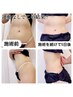 痩身人気NO１☆インディバとキャビ×エステ版吸引120分＋痩身リンパケア
