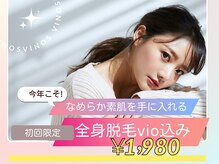 ビノス 金沢店(VINOS)