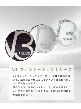 ビューティフェイス ビューティアイラッシュ 岡山天満屋店(BeautyFace Beautyeyelash)/V3ファンデーション【岡山】