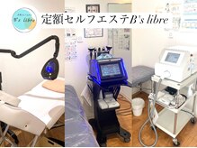 ビーズリーブル(B's libre)