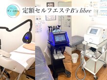 ビーズリーブル(B's libre)