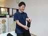 【根本改善！】お得に通院♪６回券！ 通常￥33,000