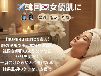 ラウ 広島呉店(laut)