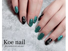 冬・グリーン・ブラック・クロス