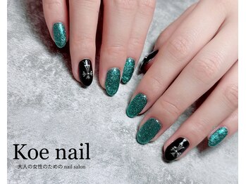 コエネイル 大橋店(Koe nail)/ラメグリーン・ブラック・クロス