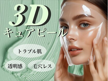 ディア(Deer)の写真