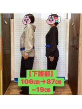 ヒデ整体院(Hide整体院)/ダイエット痩身成果＆骨盤矯正