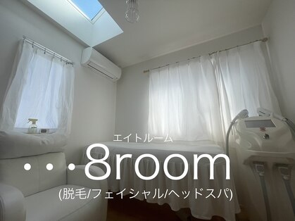 エイトルーム(8room)の写真