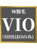 メンズ脱毛/W脱毛★ ワックスVIO&SHR(O周り)¥13,200-