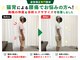 いお整体院の写真/【岡山市南区｜首肩こり腰痛】結果で証明する技術力｜口コミ4.96【猫背/スマホ首/巻き肩/反り腰/頭痛など】