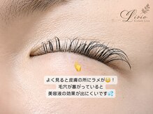 アイラッシュ リリオ(Lirio)/アイシャンプー