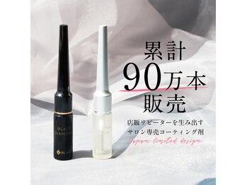 ノエル 上野店(Noel)/コーティング(black、clear)