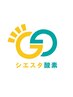 回数券プラン　【マッサージチェア付き酸素ドーム60分】