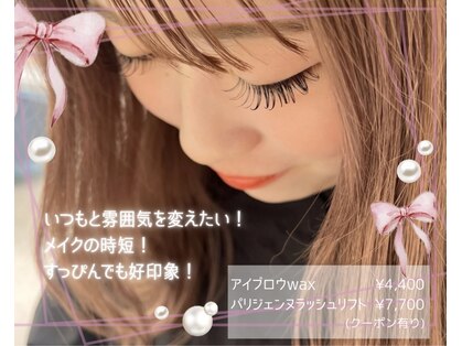 アース ネイルアンドアイラッシュ 札幌駅前店(EARTH Nail&Eyelash)の写真